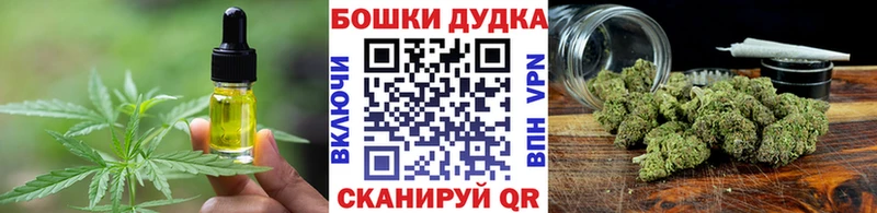 Еда ТГК конопля  как найти наркотики  Цоци-Юрт 
