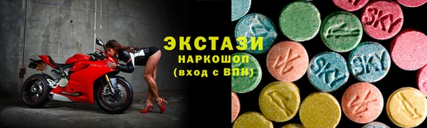 прущий лед Магас