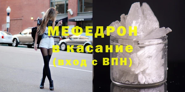 меф Лиски
