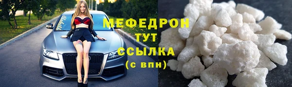 меф Лиски