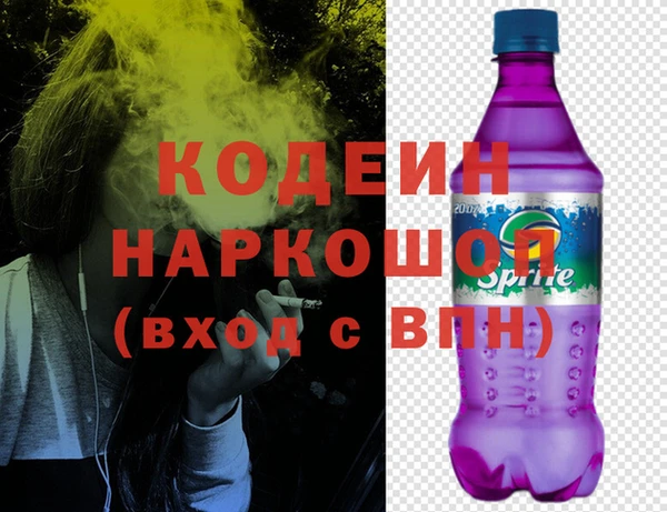 ПСИЛОЦИБИНОВЫЕ ГРИБЫ Лабытнанги