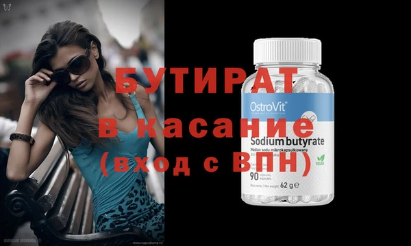 Альфа ПВП Лагань