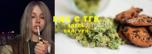 ПСИЛОЦИБИНОВЫЕ ГРИБЫ Лабытнанги