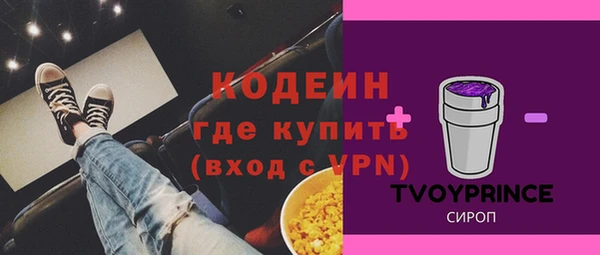 меф Лиски