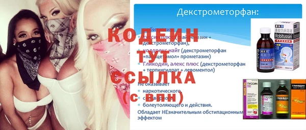 метадон Ладушкин