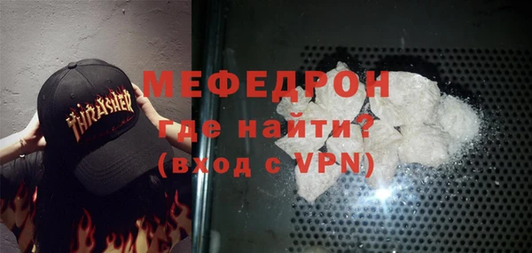 меф Лиски