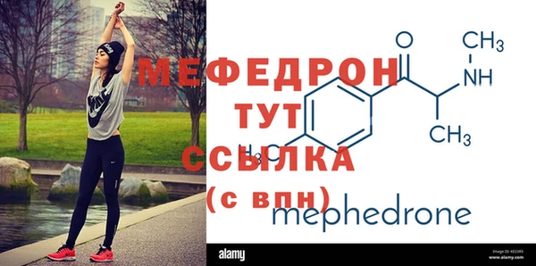 меф Лиски