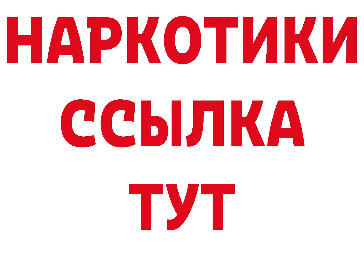 Галлюциногенные грибы прущие грибы как зайти сайты даркнета omg Цоци-Юрт