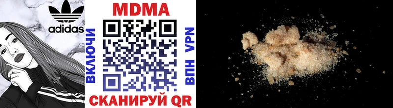 продажа наркотиков  Цоци-Юрт  MDMA кристаллы 