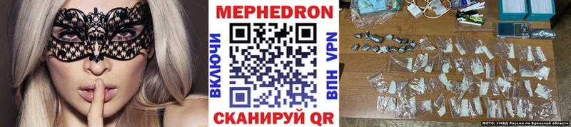 мега как зайти  darknet клад  МЕФ мука  что такое   Цоци-Юрт 