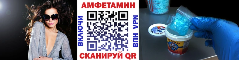 наркошоп  Цоци-Юрт  Первитин Декстрометамфетамин 99.9% 