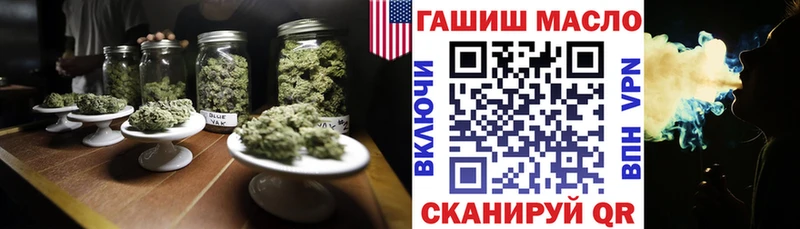 наркота Цоци-Юрт дарк нет формула Дистиллят ТГК жижа
